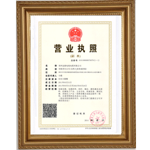 License of the Business Corporation